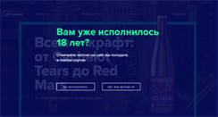 Desktop Screenshot of ochakovo.ru