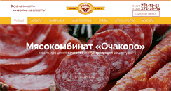Desktop Screenshot of ochakovo.su