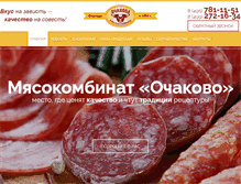 Tablet Screenshot of ochakovo.su